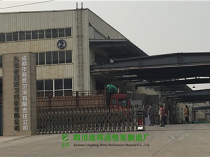 供貨：九牧廚衛-廢氣處理活性炭