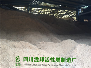 廠區現場