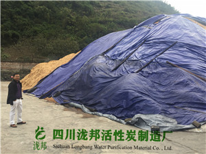 廠區現場