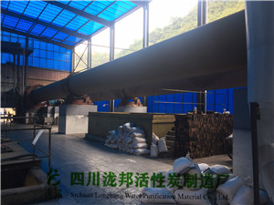 廠區現場