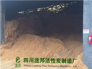 廠區現場