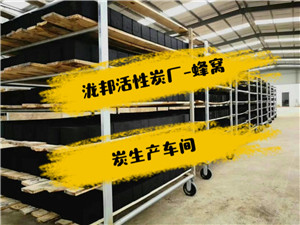 廠區(qū)現(xiàn)場(chǎng)