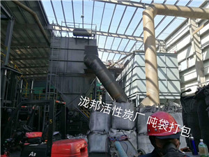 廠區(qū)現(xiàn)場(chǎng)
