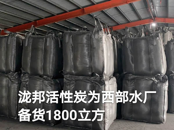 準備供貨：西部水廠05