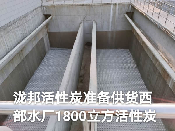 供貨：西部水廠-施工現場03