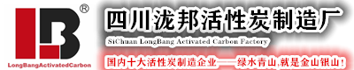 四川瀧邦凈水材料有限公司